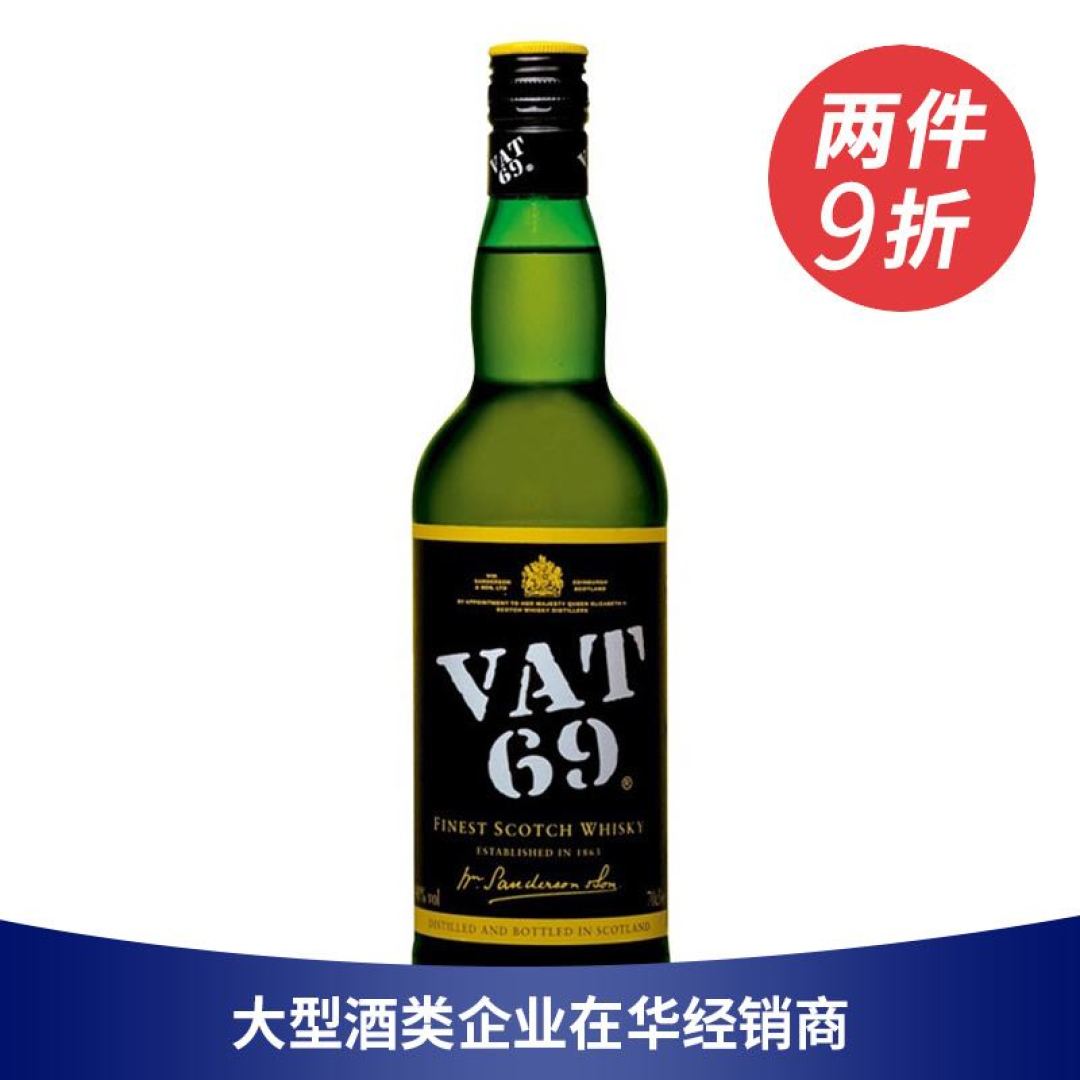 入门口粮威士忌双十一囤货指南