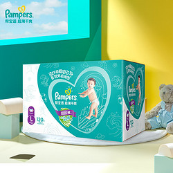 Pampers 帮宝适 绿帮拉拉裤L120片(9-14kg)✖️4件