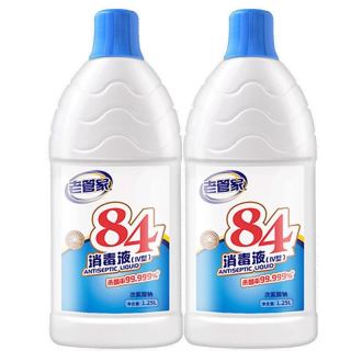 衣物漂白水优惠 哪里买衣物漂白水便宜 性价比高的衣物漂白水推荐 什么值得买