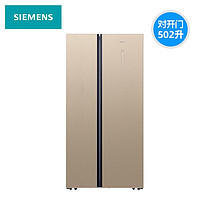 SIEMENS 西门子 502升对开门嵌入式风冷无霜变频家用双开门冰箱