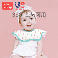 babycare BABYCARE 婴儿口水巾3条