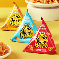 weiziyuan 味滋源 牛脆角40小包混装约310g 尖角脆三角脆膨化小吃休闲零食品