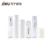 JIWU 苏宁极物 旅行用7件套分装瓶 迷你套装按压式洗水按压喷雾