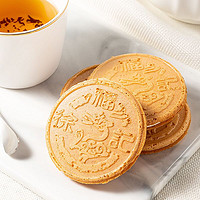 徐福记 饼干法式薄饼香芋味84g*2盒 零食糕点夹心饼干