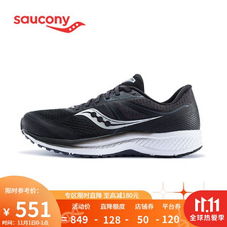 saucony 索康尼 Saucony索康尼 Omni全擎19男子支撑保护跑鞋慢跑训练鞋男鞋运动鞋S20570 黑白-40 44