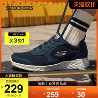 SKECHERS 斯凯奇 男子网面跑步鞋 8790121