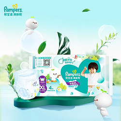 Pampers 帮宝适 清新帮拉拉裤试用装加大码 XL4片尿不湿