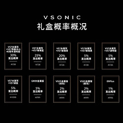 VSONIC 威索尼可 入耳式耳机HIFI手机隔音音乐重低音耳塞耳麦