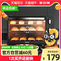 Galanz 格兰仕 烤箱家用烘焙迷你小型电烤箱多功能全自动30升大容量KS30Y