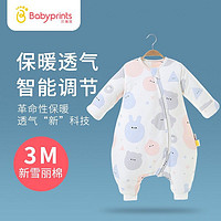 Babyprints 婴儿睡袋分腿式 80 克里克利