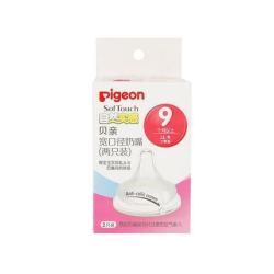 Pigeon 贝亲 BA118 自然实感宽口径奶嘴LL号 2只装