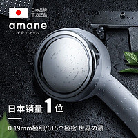 天音 Amane(天音)日本原装进口手持增压花洒喷头单头 加压沐浴 極细0.19mm节水增压喷头