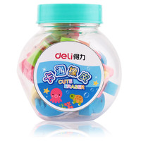 deli 得力 卡通橡皮擦 20块/桶