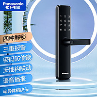 Panasonic 松下 电子指纹锁反提把手家用智能门锁防盗门木门密码锁V-S316F