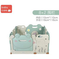 babycare 婴儿游戏围栏 8+2