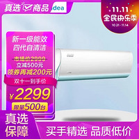 Midea 美的 KFR-35GW/N8VHA1 1.5匹 新一级能效 极酷变频冷暖 壁挂式空调挂机 极地白