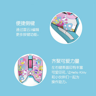 Razer雷蛇Hello Kitty限定电竞游戏办公有线鼠标鼠标垫套装 HelloKitty限定款鼠标+鼠标垫 官方标配