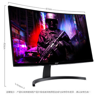 宏碁（Acer）ED273 P 27英寸165Hz游戏电竞显示器 HDR VA屏1500R曲面显示屏 高清窄边框 内置音箱 1ms响应 爱眼不闪屏