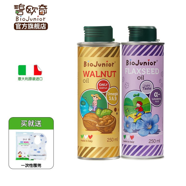 BioJunior 碧欧奇 意大利进口核桃油亚麻籽油宝宝营养组合热炒油冷榨 250ml核桃油【报价 价格 评测 怎么样】 什么值得买