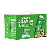 天地壹号 苹果醋饮料 铂金版330ml*15罐/箱