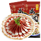 一夜入冬：金字 五花咸肉 220g*2袋