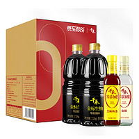 千禾 金标生抽1.52kg*2+白醋500ml+烹调料酒500ml 礼盒装酱油送礼团购