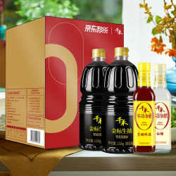 千禾 生抽1.52kg*2+白醋500ml+料酒500ml礼盒