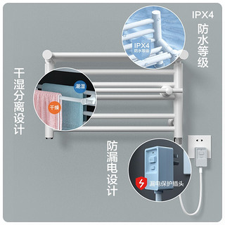 松下电热毛巾架 卫生间浴室防潮置物架烘干器智能电加热毛巾烘干架 基础款