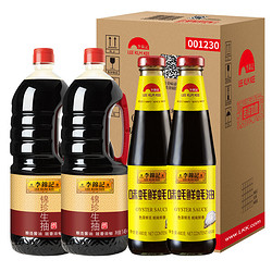 LEE KUM KEE 李锦记 酱油蚝油 锦珍生抽1.45kg*2+味蚝鲜480g*2  家庭常用调料组合装