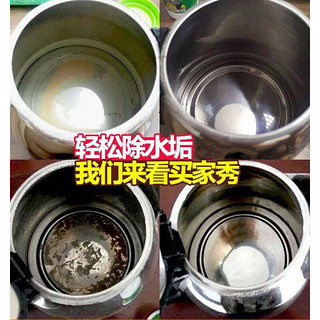 5-60包柠檬酸除垢剂电热水壶清洗剂食品级热水器暖瓶水去水垢清洁 柠檬酸除垢剂