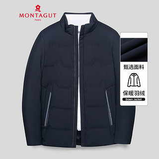 MONTAGUT 梦特娇 2DW421404E 男士90白鹅绒羽绒服