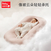 babycare 新生儿仿生安抚床中床舒适宝宝婴儿床睡垫防惊跳便携睡床