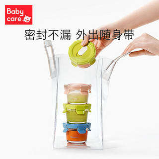 babycare 婴儿辅食盒玻璃宝宝辅食保鲜工具便携防漏可蒸煮冷冻4个装青芥绿