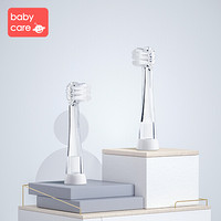 babycare 儿童电动牙刷刷头 带LED灯防水软毛低震声波1-3岁宝宝牙刷 6210T电动牙刷替换刷头 2个装