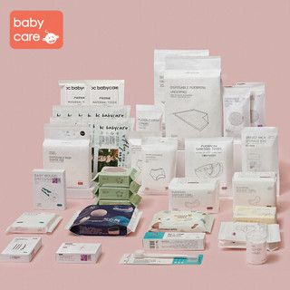 babycare孕妇待产包春夏季入院全套母子组合产后月子待产护理用品备产礼盒 高端款42件套-预售