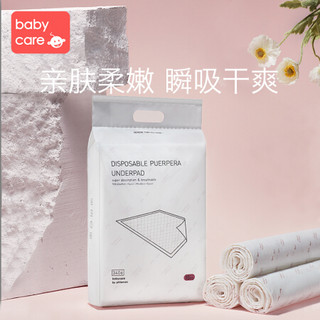 babycare孕妇待产包春夏季入院全套母子组合产后月子待产护理用品备产礼盒 高端款42件套-预售