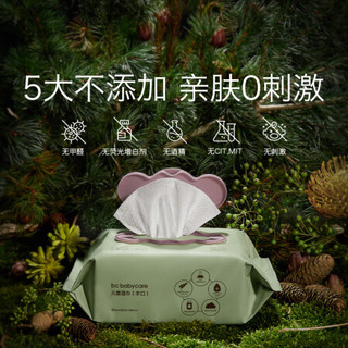 babycare 婴儿手口湿巾 新生儿湿纸巾 宝宝湿巾 成人可用 6480 80抽-24包 定制款（附件商品仅展示）