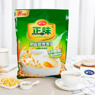 雅士利 正味原味营养麦片 600g 冲饮谷物
