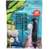 有券的上：FangGuang 方广 宝宝零食深海鳕鱼肠 50g