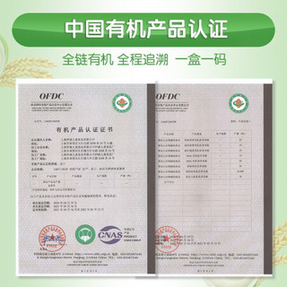 Eastwes 伊威 宝宝辅食婴儿高铁米糊 原味营养有机胚芽米粉175克(7袋) 辅食初期