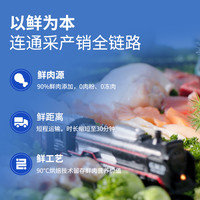 海洋之星90%鲜肉全价低温烘焙粮100g中小型狗粮犬粮增肥无谷主食