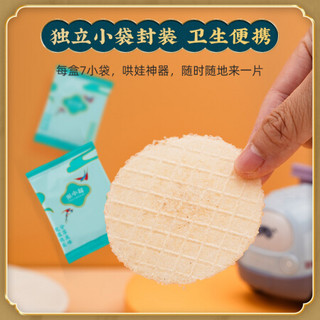 米小芽 鳕鱼片 宝宝零食饼干 非油炸非膨化 不添加食用盐和白砂糖30g