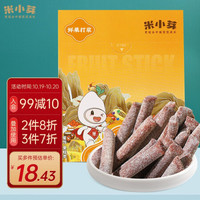 米小芽 宝宝 西柚菠萝水果棒48g（任选8件）