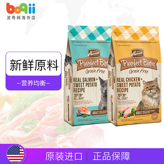 Merrick 麻利美国进口无谷鸡肉成猫粮干粮12磅英短美短猫咪通用型