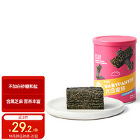 BabyPantry 光合星球 儿童有机零食芝麻夹心海苔38g/罐