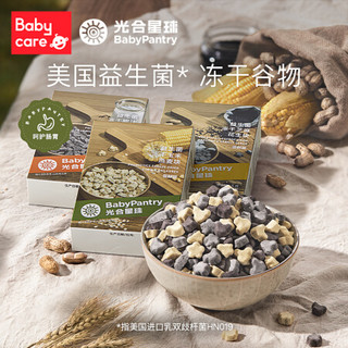 BabyPantry 光合星球 奶片18克