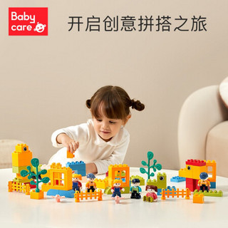 babycare&BCKID早教积木拼装玩具儿童男孩女孩磁力片拼搭课程TL2920