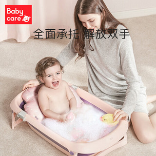 babycare 儿童大号可折叠浴盆2.0适配浴垫 宝宝沐浴帮手可坐可躺 卡尔斯蓝