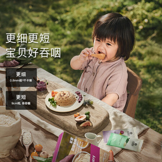 babypantry 光合星球 婴幼儿面条