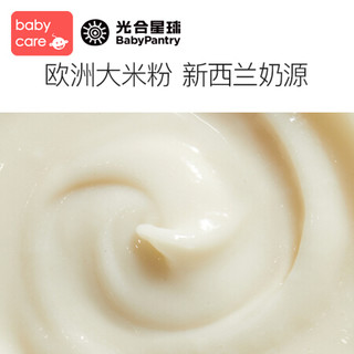 BabyPantry 光合星球 米粉/菜粉
